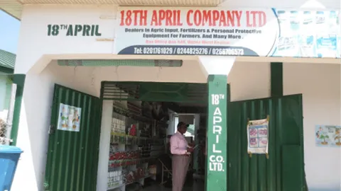 Storefront of 18th April Company Ltd, an agro-input dealer shop in Ghana